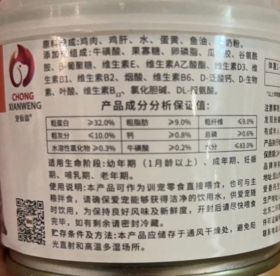 猫奶糕罐头测评,猫奶糕测评排名2021