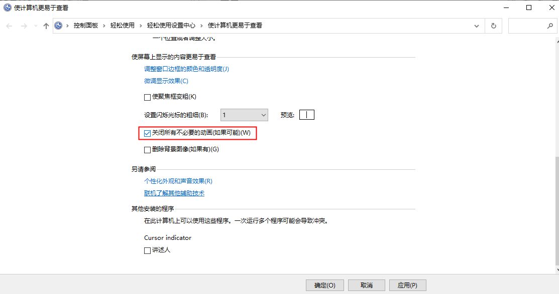 新手应该怎样正确保护自己的电脑,电脑怎么保护好一点