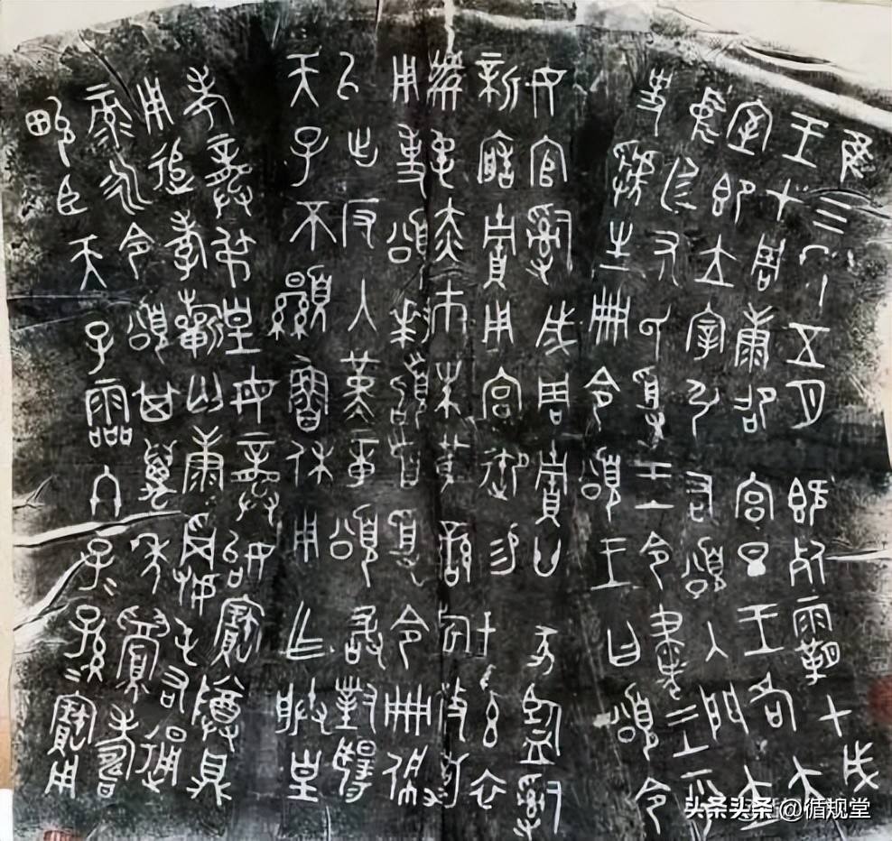 书法当随时代——传统书法的继承与创新之我见与实践