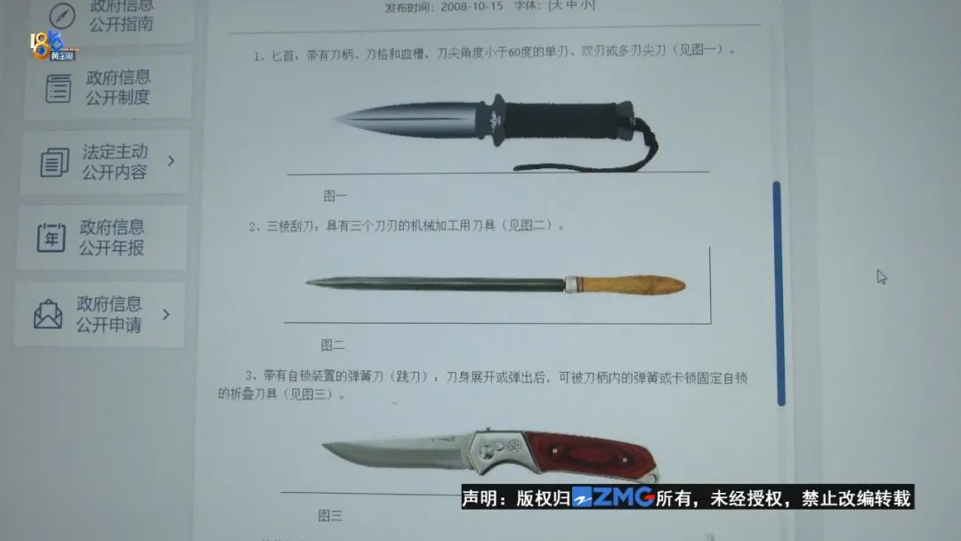 网购想退货商家不给退怎么办,网购想退货发现不能寄快递