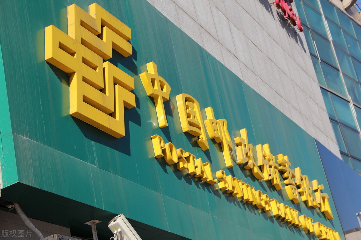 邮储银行为什么盈利,邮储银行与四大行的发展前景