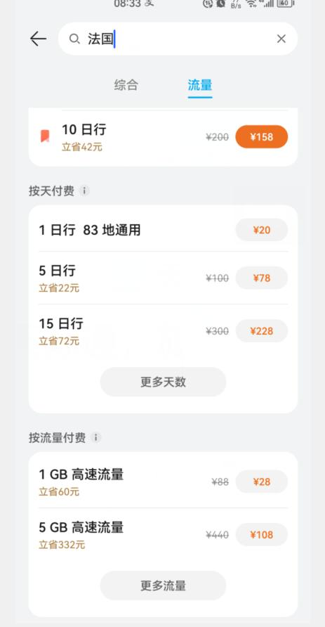 华为手机支持谷歌gms服务器,华为手机用什么软件打开谷歌服务