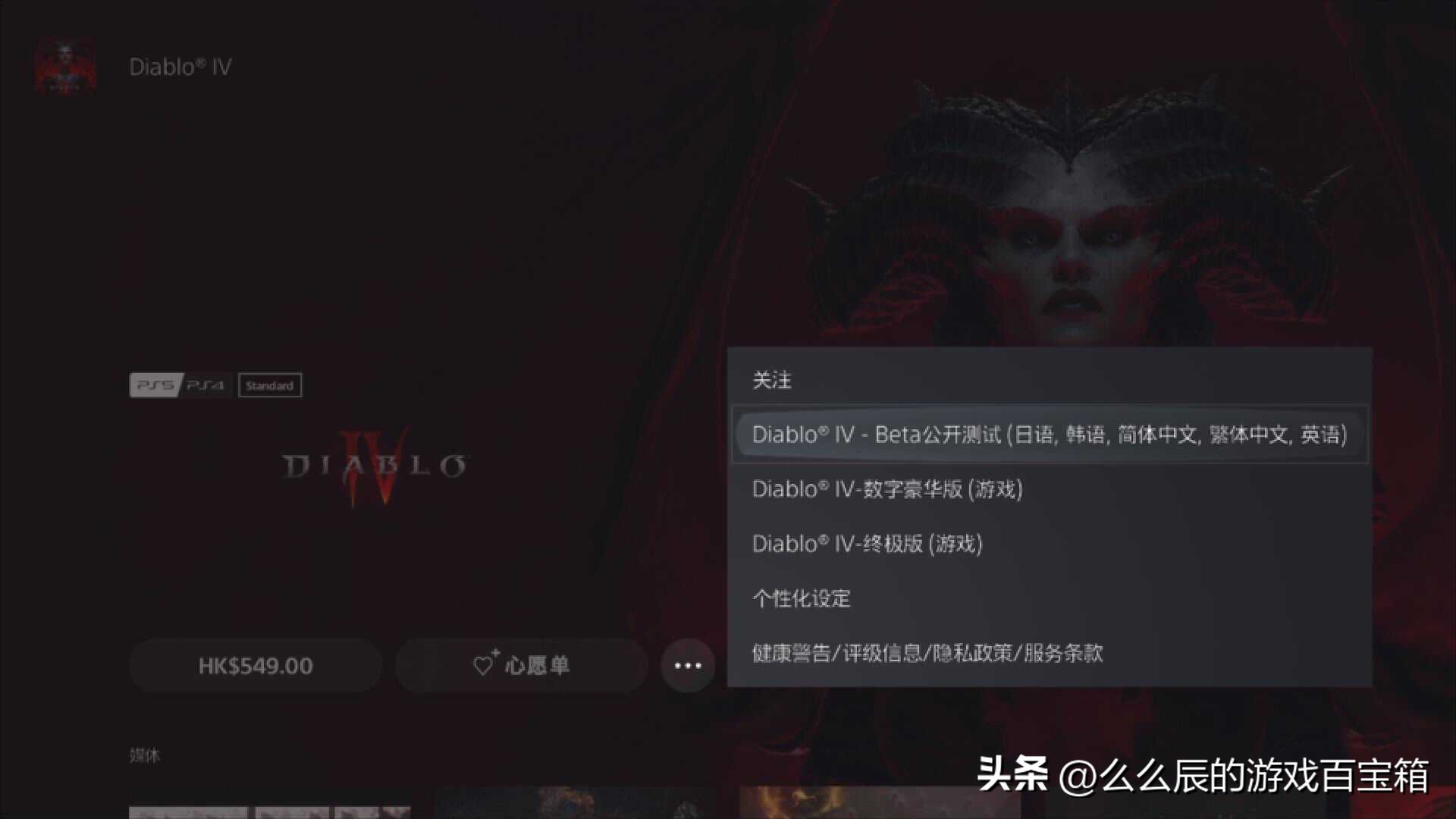 暗黑破坏神4对战机制攻略,暗黑破坏神4第二赛季值得玩吗