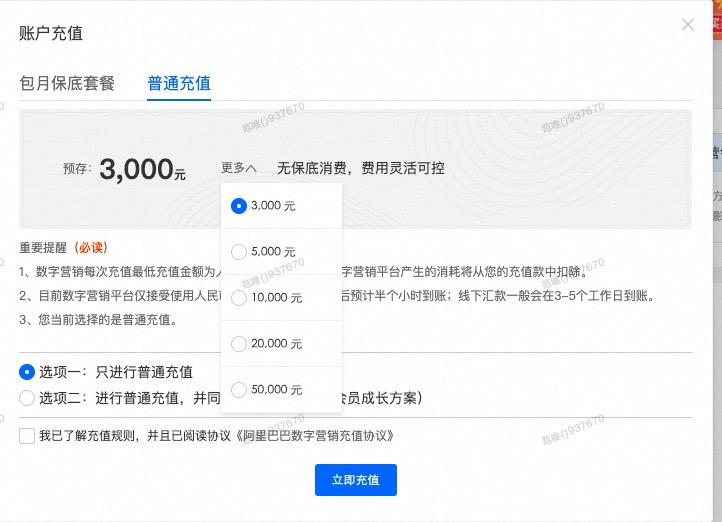 1688企业账户注册,1688需要对公账户吗