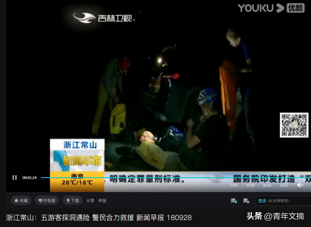 废弃矿洞成网红打卡地,废弃矿洞成网红避暑打卡地