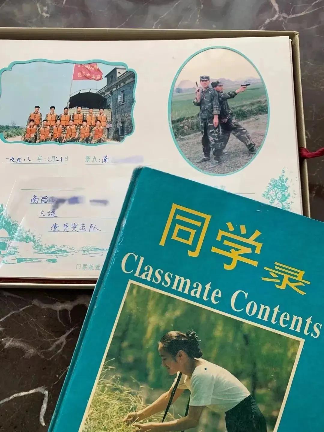 那些年同学录里的留言册,经典同学录留言