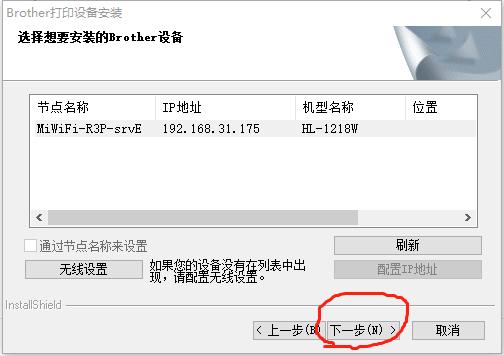 兄弟打印机dcp-1618w怎么装驱动,brother1218w打印机怎么连接电脑