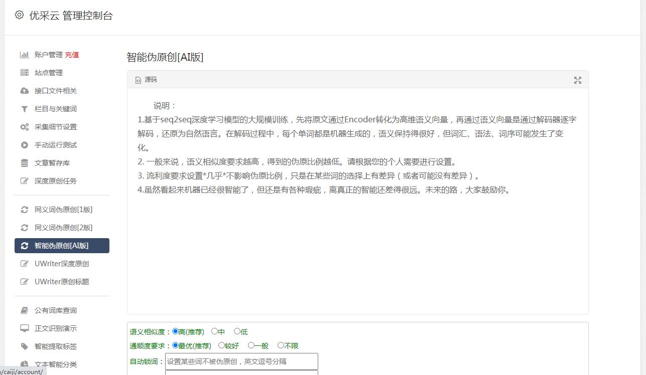 搜狐文章收益,搜狐号文章阅读收益计算