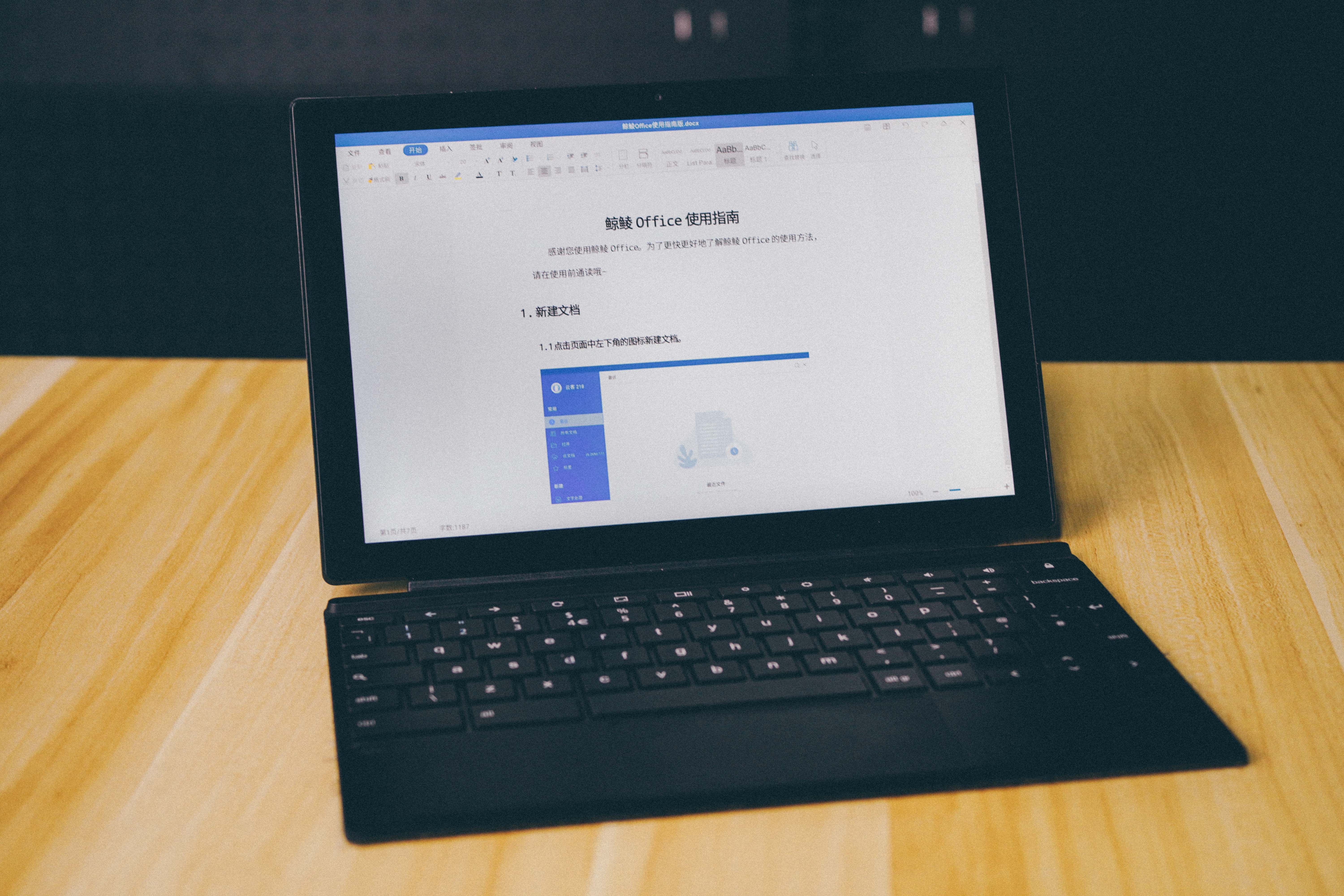 花几百块钱买一台平板,chromebook平板电脑值得入手吗