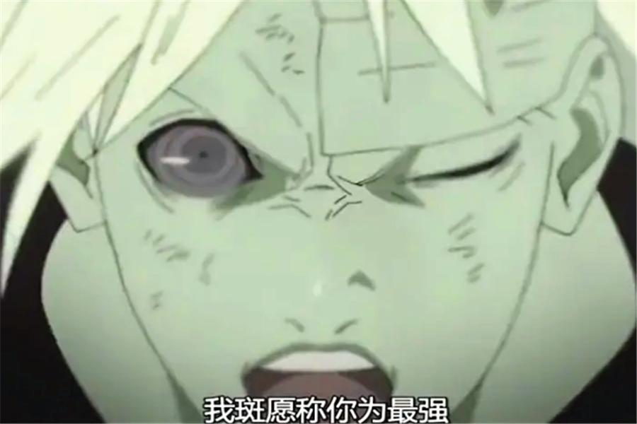 宇智波斑为什么那么高傲,火影忍者宇智波斑嘲讽鸣人