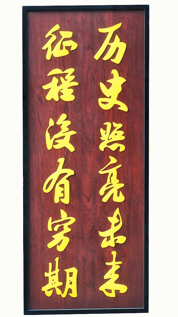 山东手造伴手礼,山东手造精品伴手礼