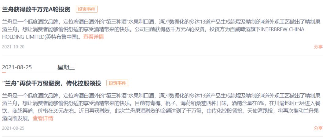 调酒师给别人讲调酒的道理,调酒师的故事和感悟