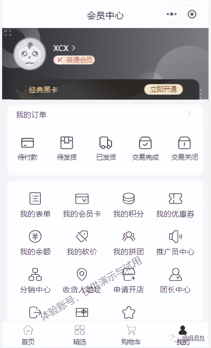 文旅民宿获客引流,民宿运营小程序