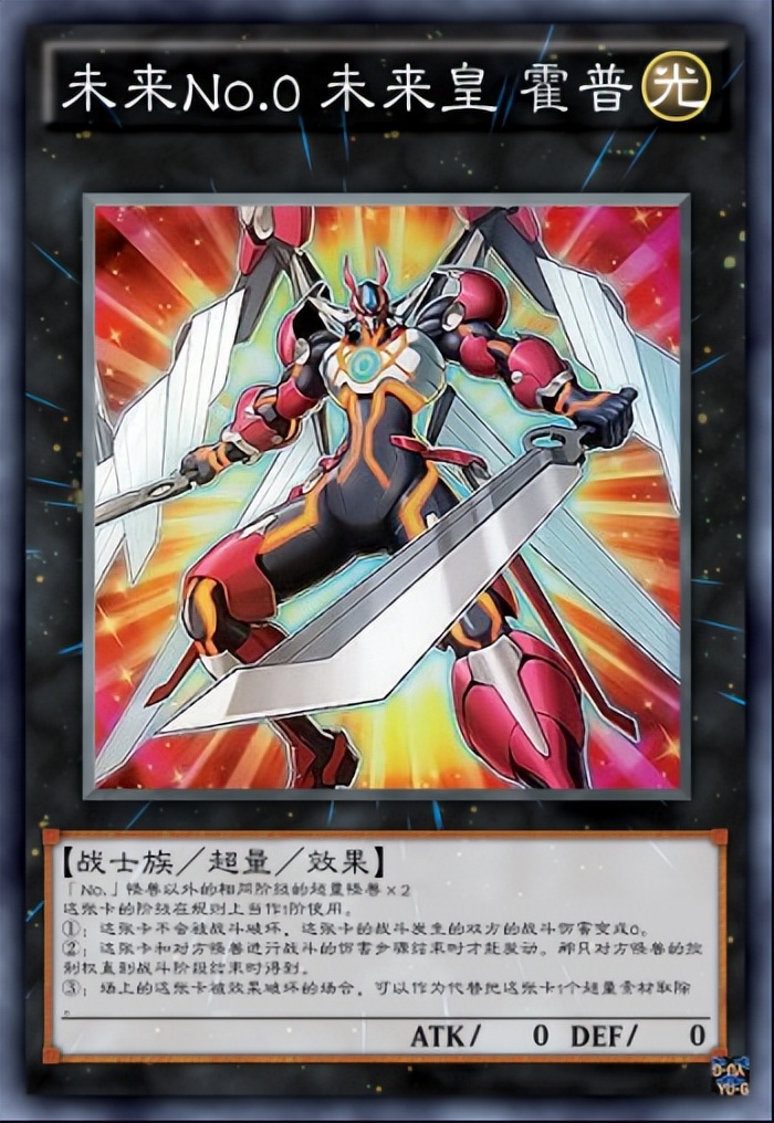 游戏王怎么解释超量世界,游戏王决斗超量世界的隐藏角色