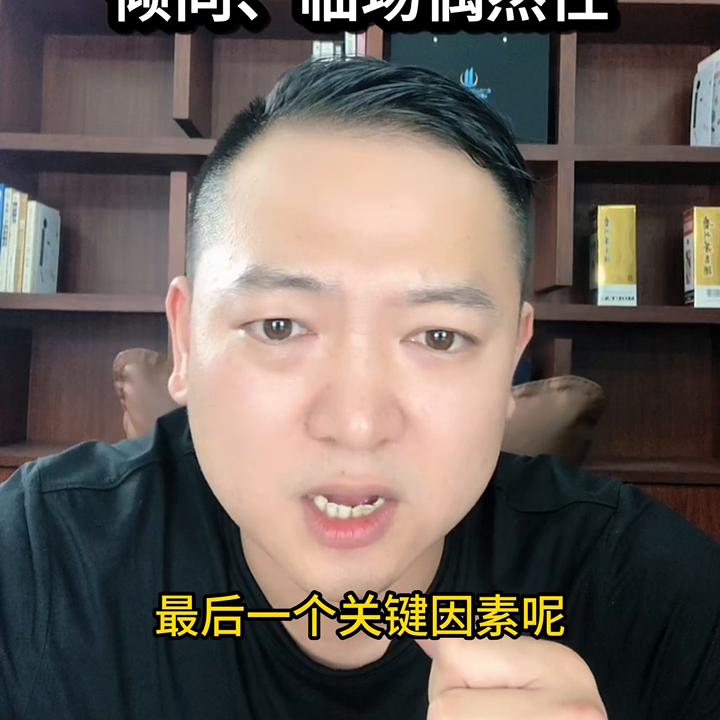 土皮哥的直播间,土皮哥抖音号