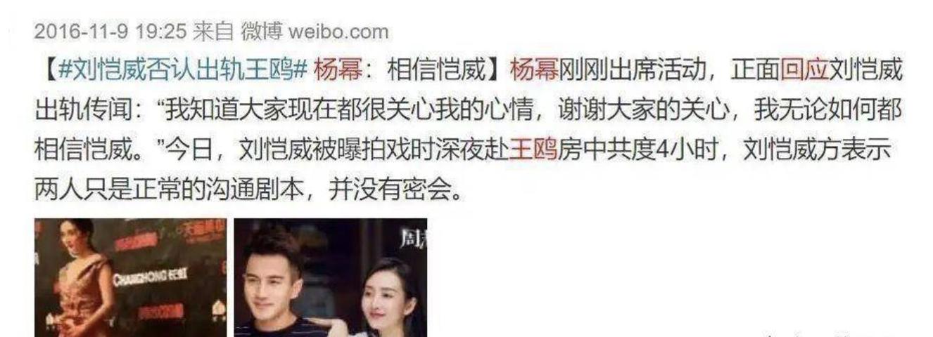 这几年娱乐圈丑闻有哪些,近几年来娱乐圈丑闻