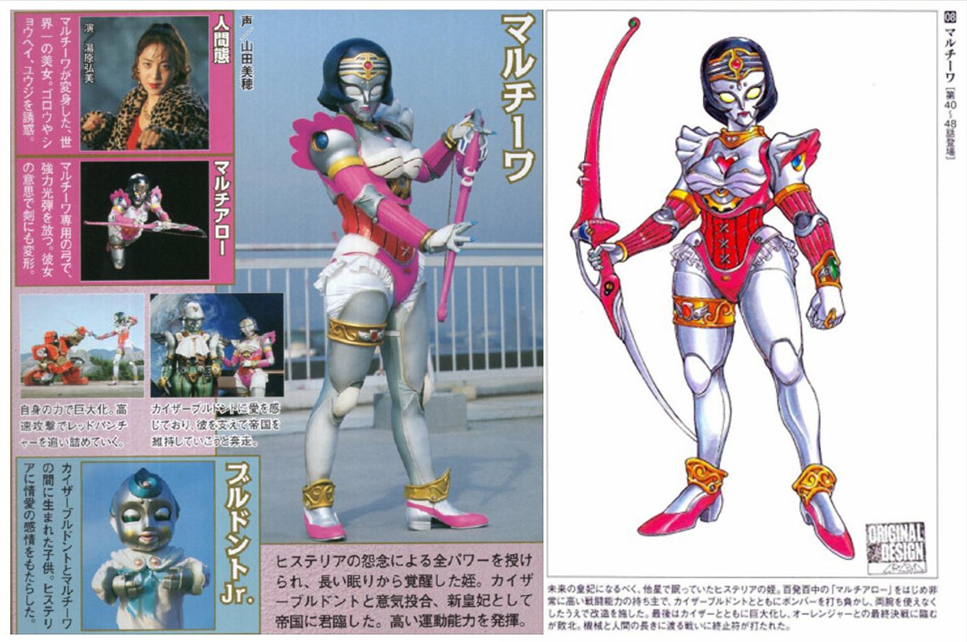 忍者战队隐连者vs超力战队王连者,超力战队王连者vs隐连者搞笑时刻