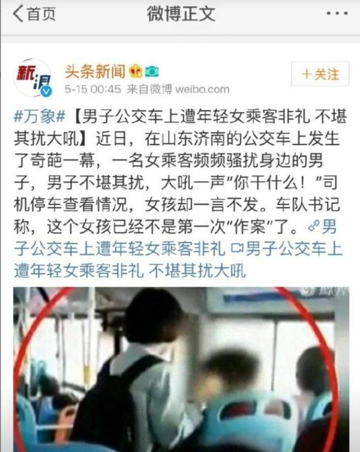 你以为的玩笑话都是真的,你以为搞笑的是段子吗