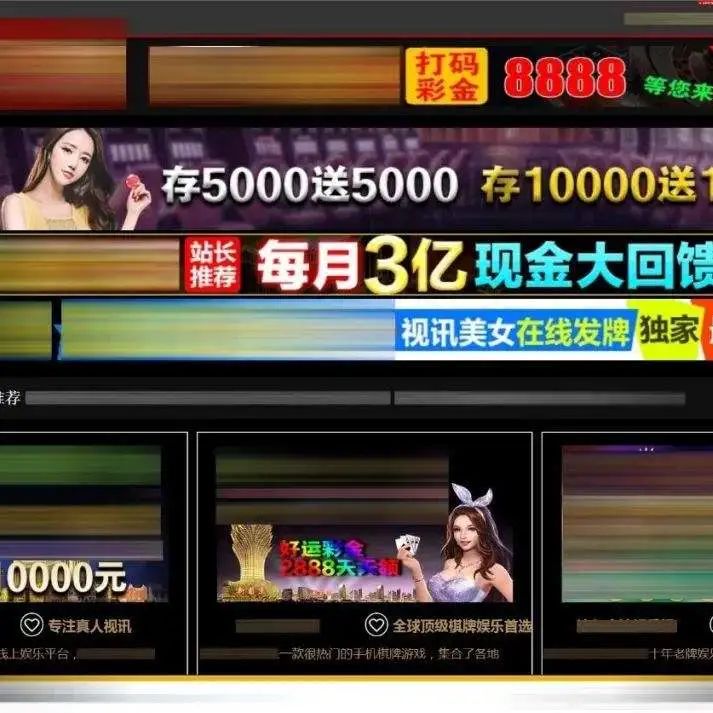 莫让网络“翻墙”变成人生“翻车”