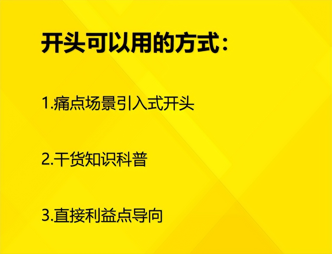 如何写好一篇商业文案,如何写好一篇商业计划书