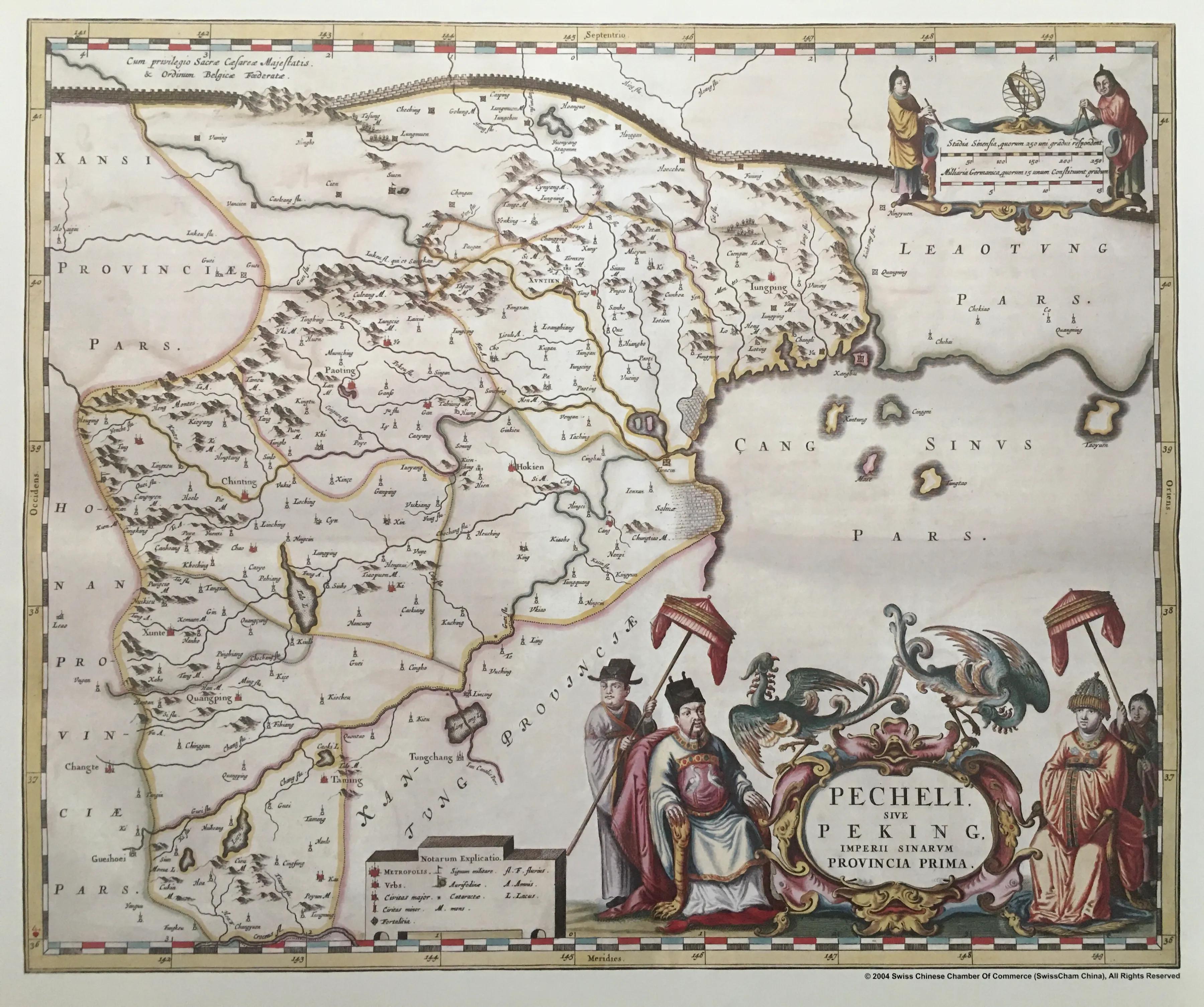 1655年《中国新图志》，近代欧洲刊行的第一部中国分省地图集