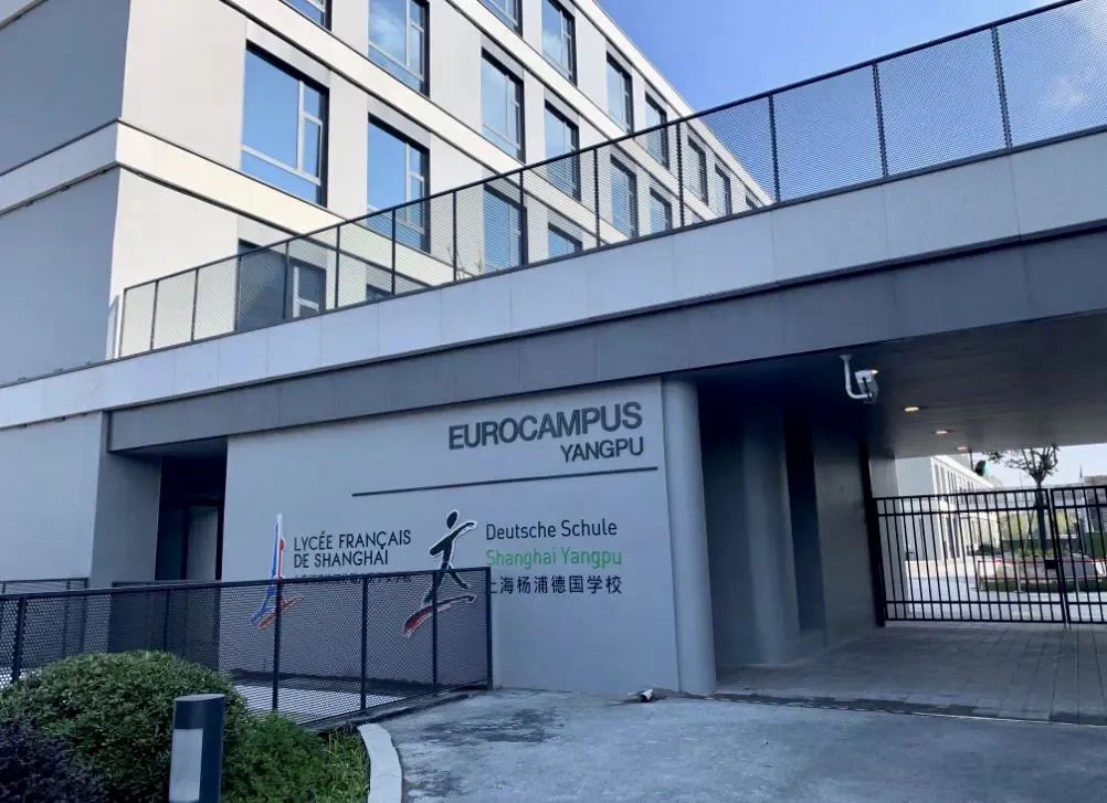 新江湾小学丶初中丶高中简介和校园实景照片！学校对口小区一栏