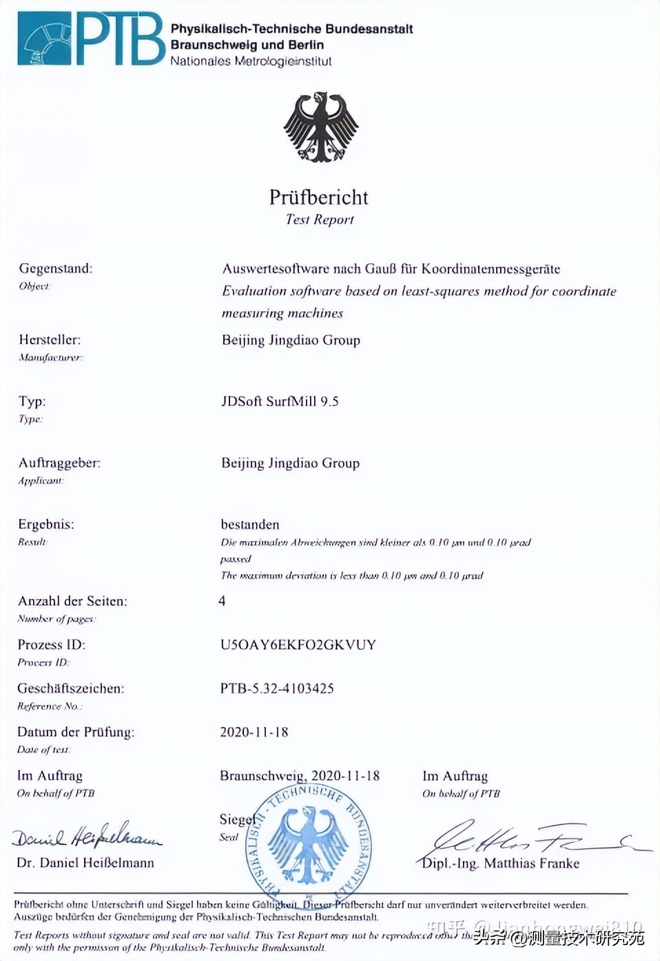 北京精雕软件怎么编程曲面,精雕数控编程软件mastercam