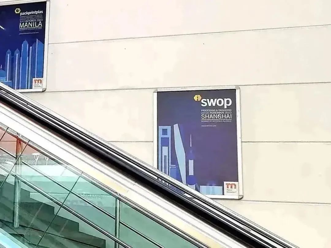 国际食品展2023,2024年全球食品展会