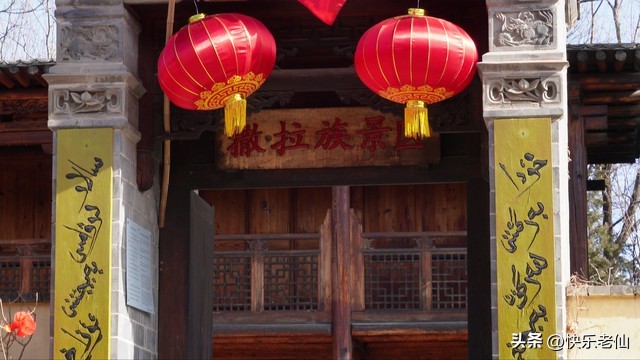 多民族混合家庭,多民族大家庭