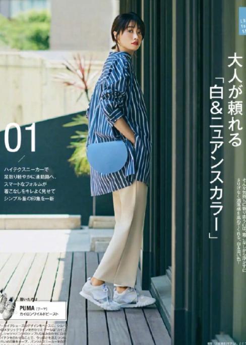 春夏高跟鞋穿搭出高级感,春夏穿运动鞋