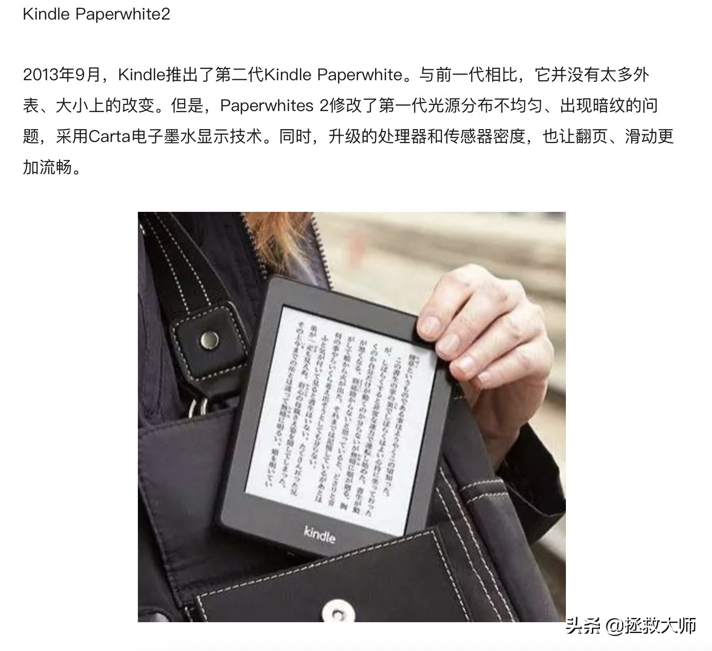 kindlepaperwhite532g,kindlepaperwhite3和4哪个好