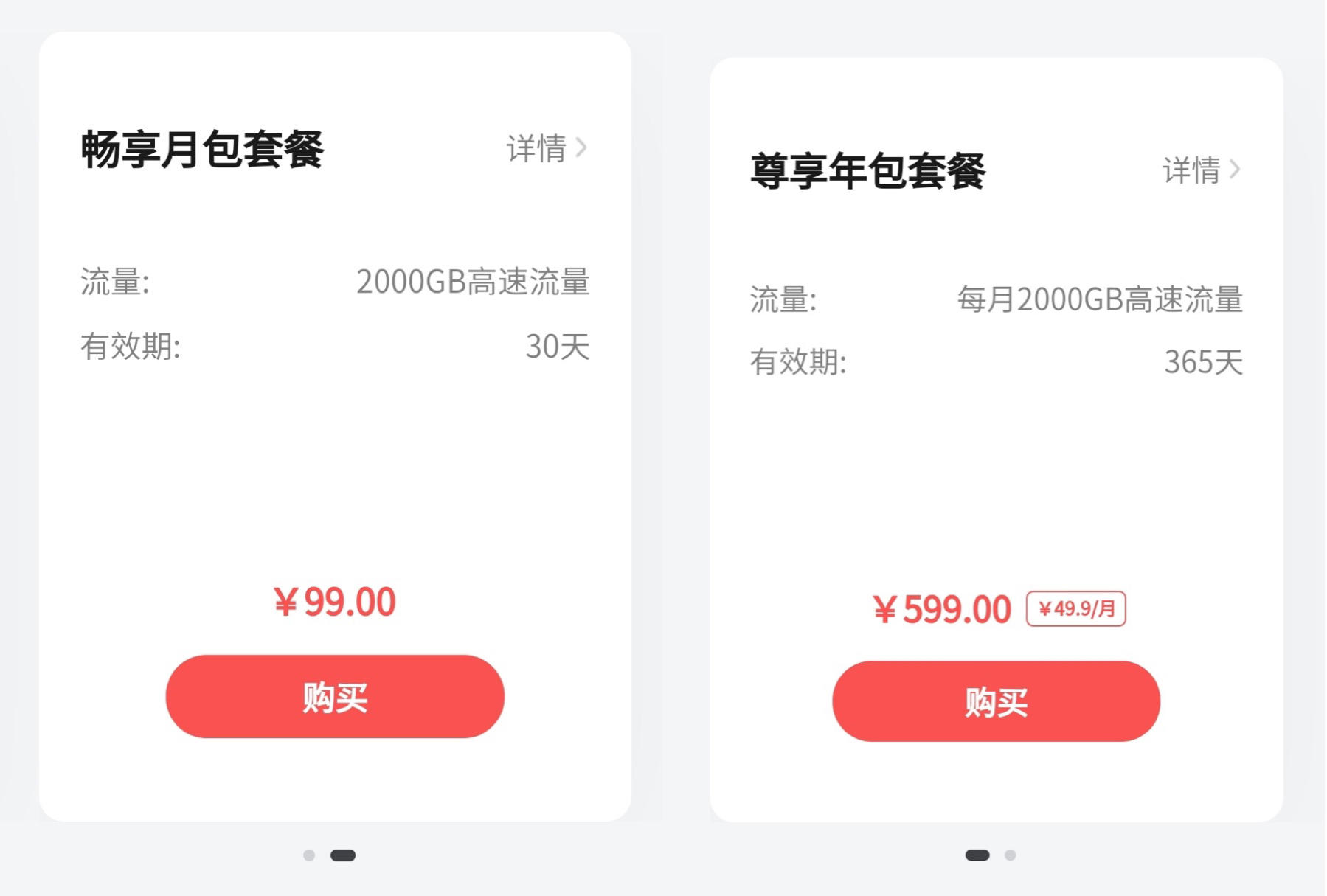 华为随行WiFi3测评,华为随行wifi3带的电信卡好用么