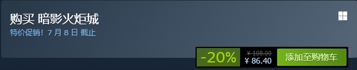 基德特价,steam夏日促销游戏推荐10元以下