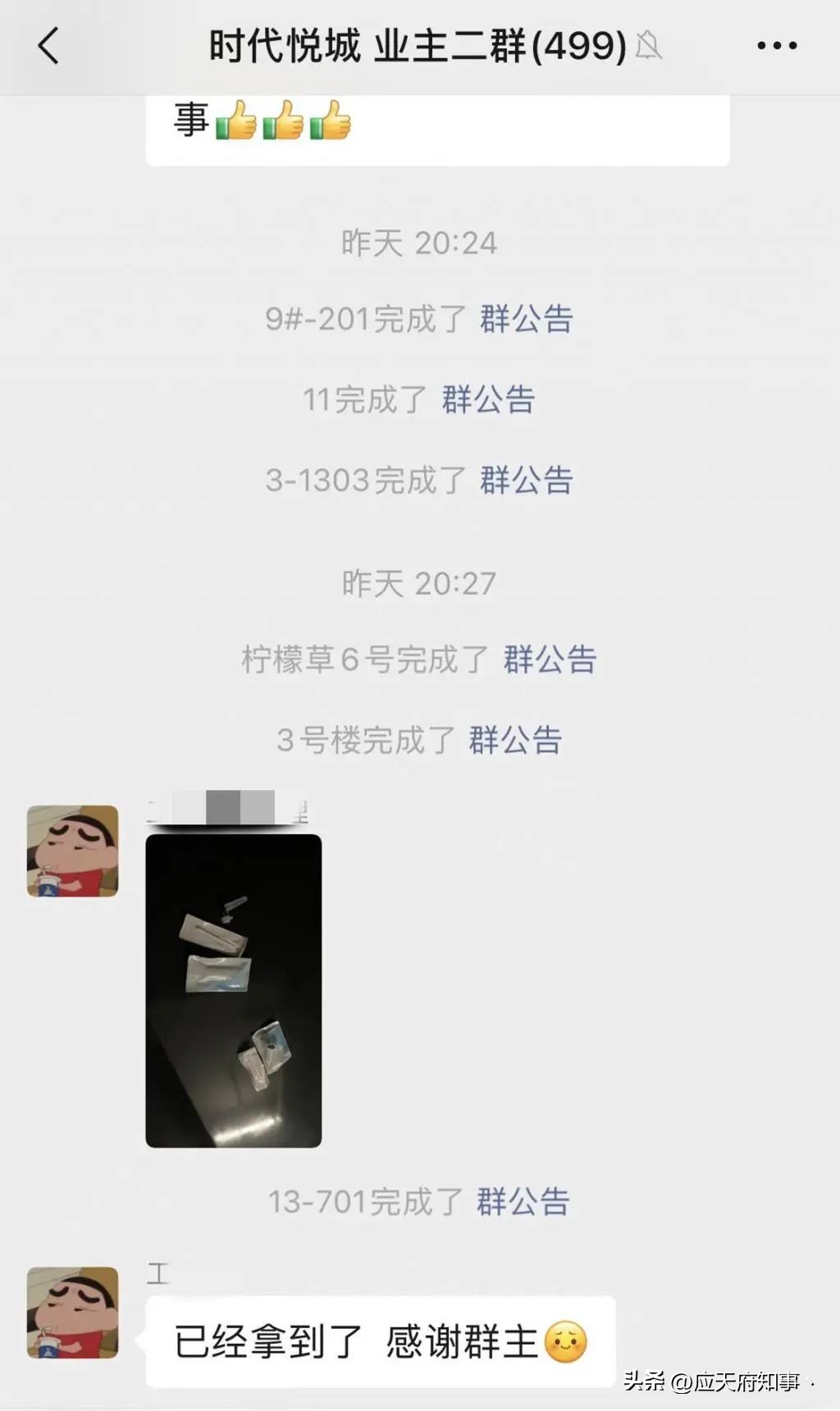 现在好多人都在囤药有必要吗,大家不要盲目的去囤药