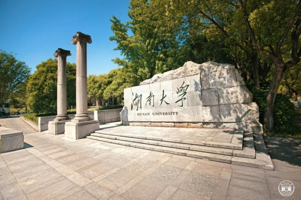 千秋文脉，盛世风华！湖南大学：威仪临天下，卓著堪一流！