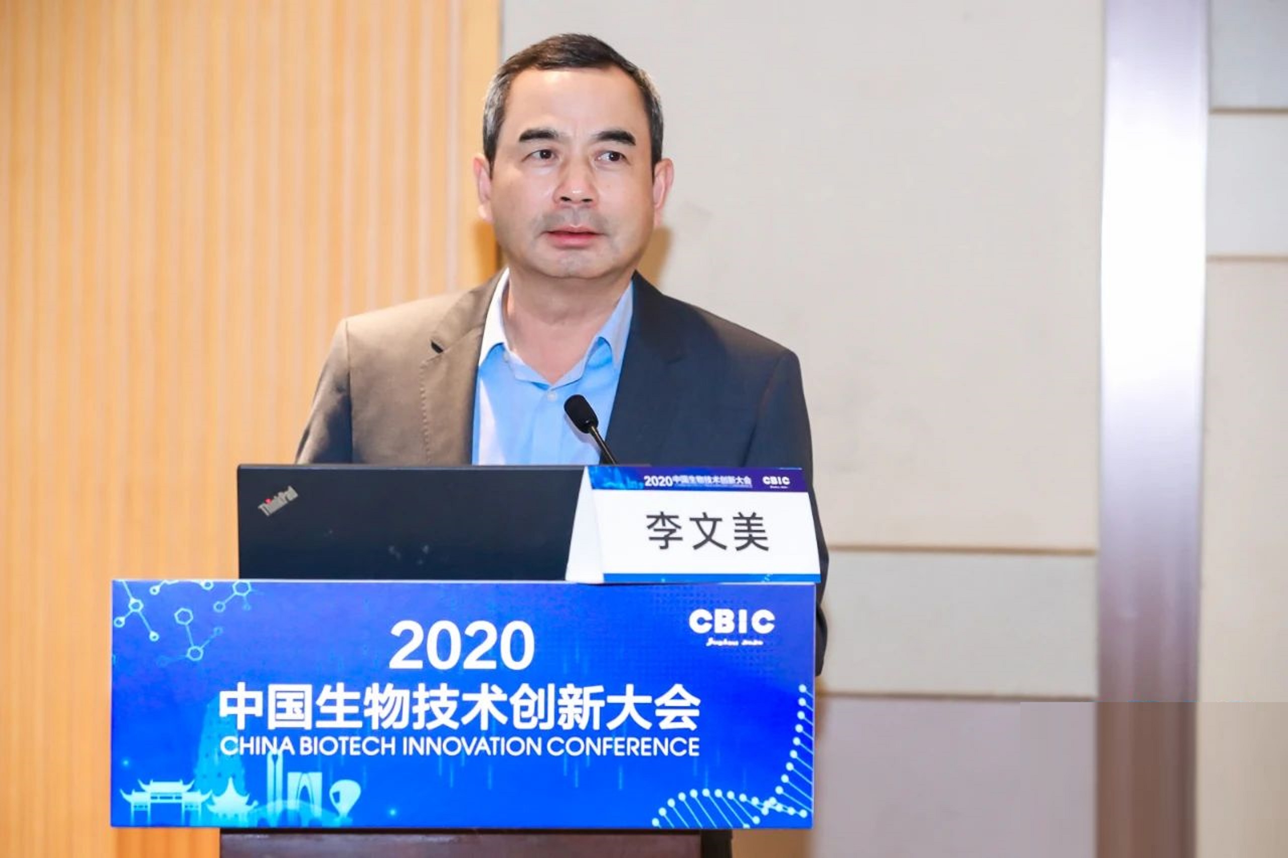 广东“广州大黑马”：30岁白手创业，市值超130亿