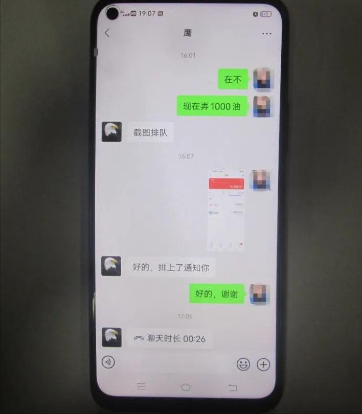 油价涨了为什么不去抢加油站,油价涨了加油站什么情况