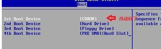 鍏夌洏鎬庝箞閲嶈xp绯荤粺,鎬庝箞浣跨敤鍏夌洏閲嶈绯荤粺