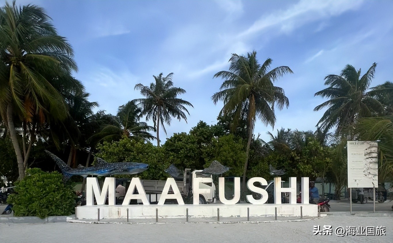 马尔代夫岛民生活,马尔代夫马富士居民岛攻略