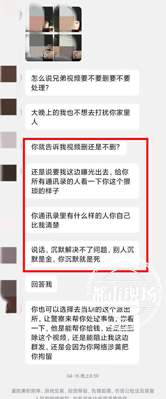 一男子遭遇诈骗反骗对方132万,男子裸聊被敲诈25次转了100万