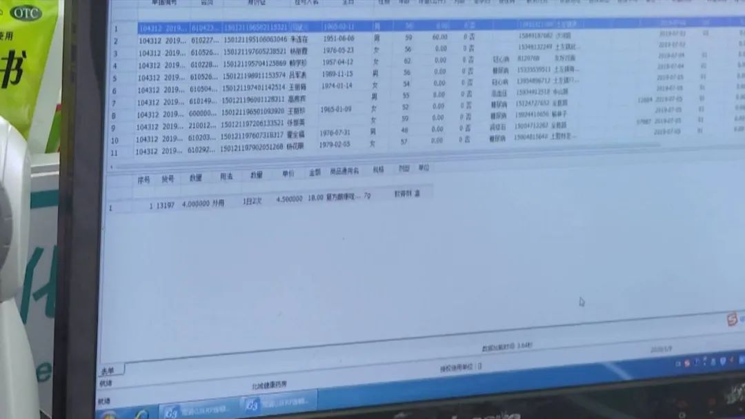 朋友圈兜售疫苗被抓,微信朋友圈高价卖防疫用品