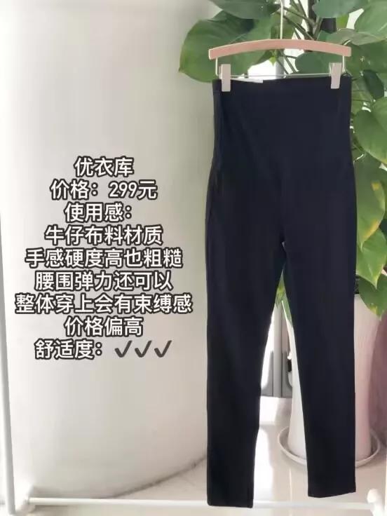 孕妇要穿卫生裤吗,孕妇早期需要穿孕妇裤吗
