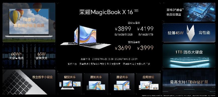 荣耀x50正式发布售价1399诚意满满,荣耀x50直屏版什么时候上市