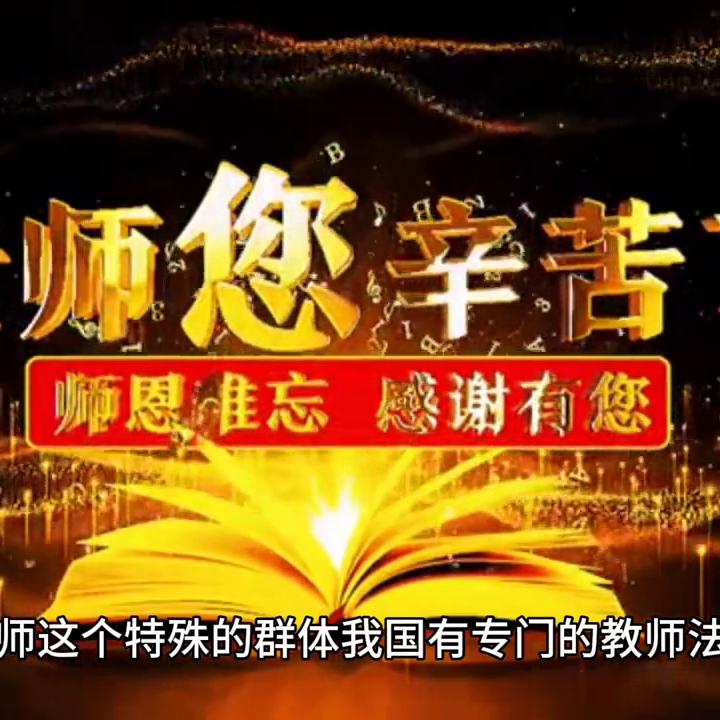 三十年工龄退休教师能拿多少钱呀,教龄满三十年老师可提前退休吗