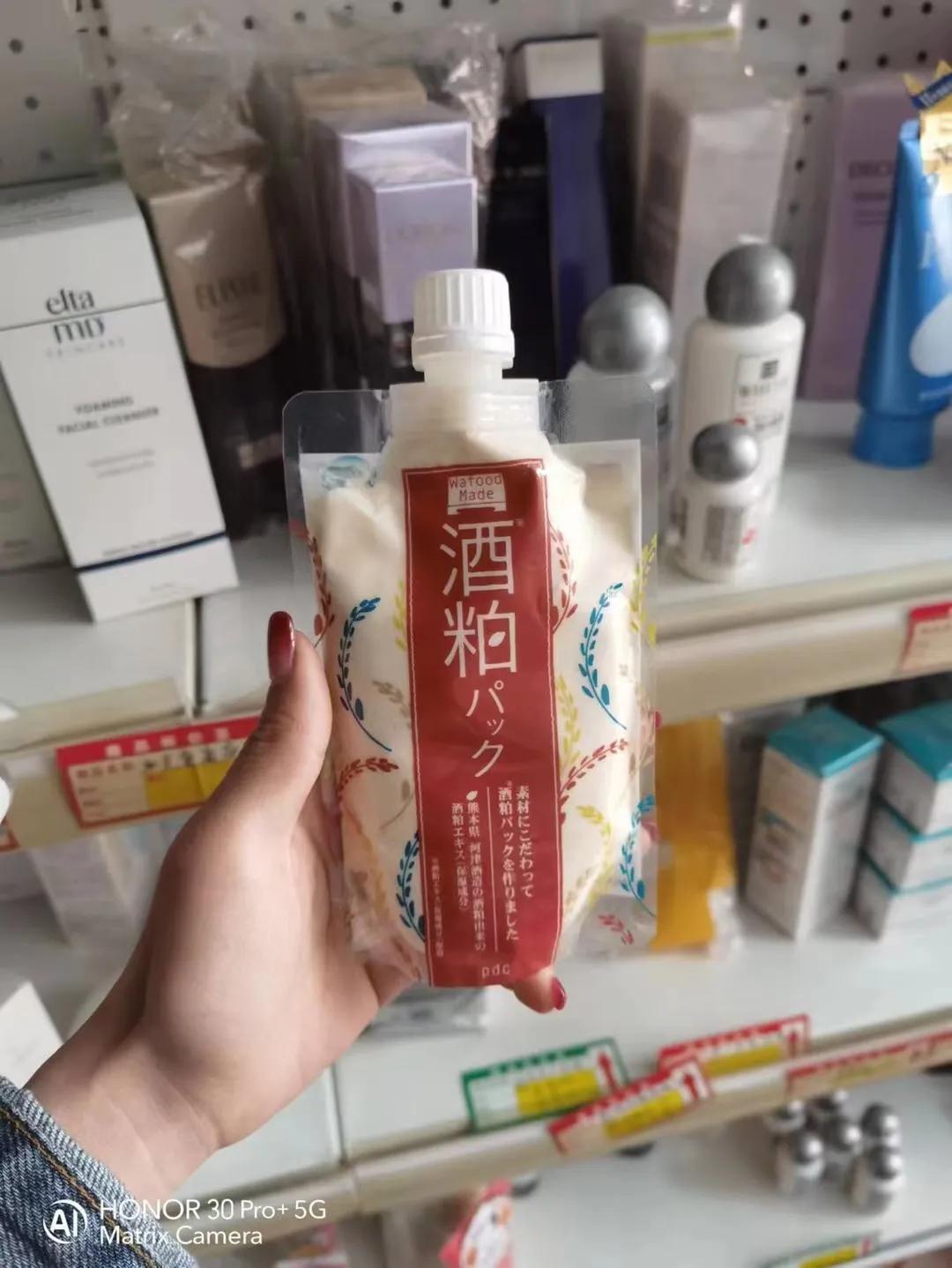 巨冷门好用的面膜测评,日本逆龄面膜测评好用