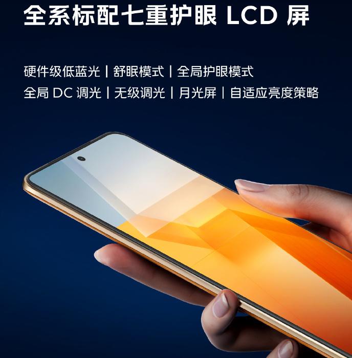 vivo新机最新消息,vivo芯片最新官方消息