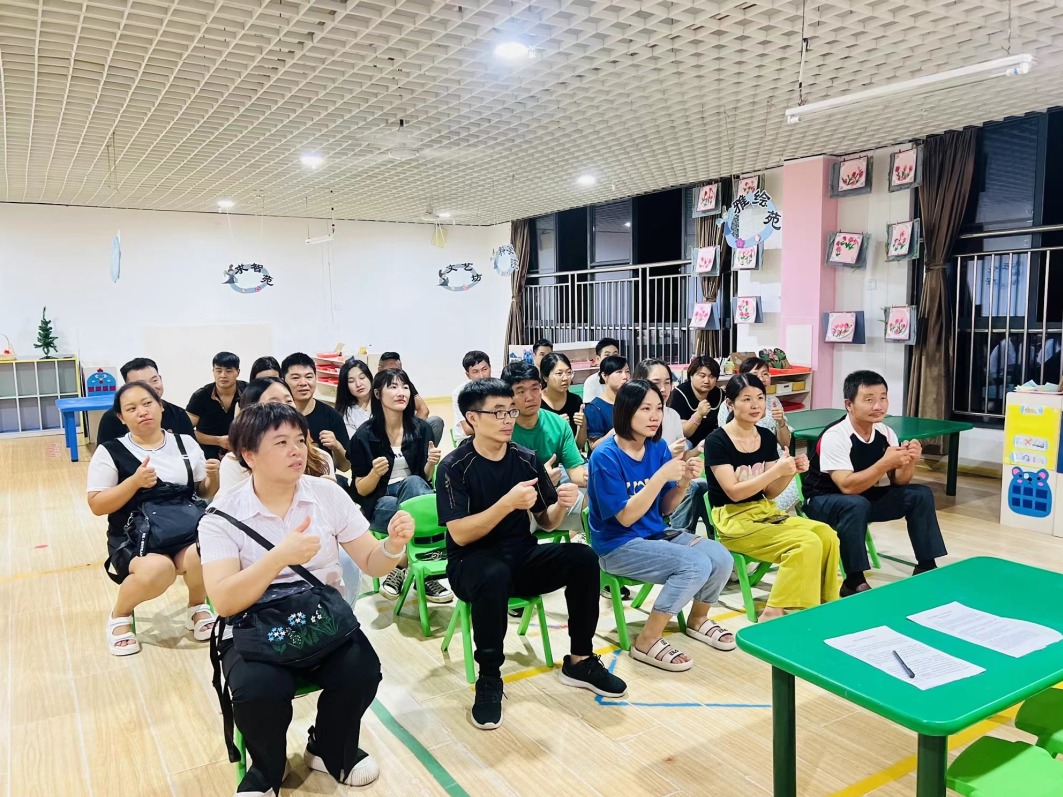 遇见美好共同成长家长会,同心同行陪伴成长幼儿园家长会