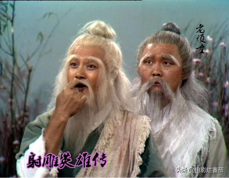 不懂就别尬演，7版老顽童，谁可爱谁拉胯，一比较差距就出来了