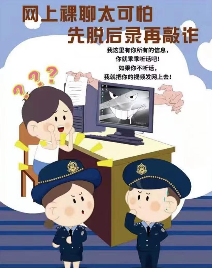 2022反电信网络诈骗案件有几类,2022年电信网络诈骗数据图