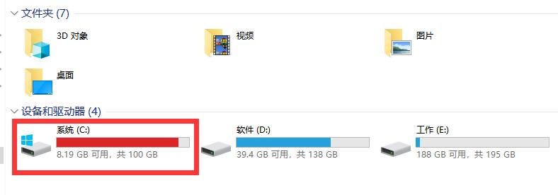 c盘满了怎么清理qq微信文件,c盘微信占用空间大如何处理